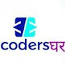Coders1