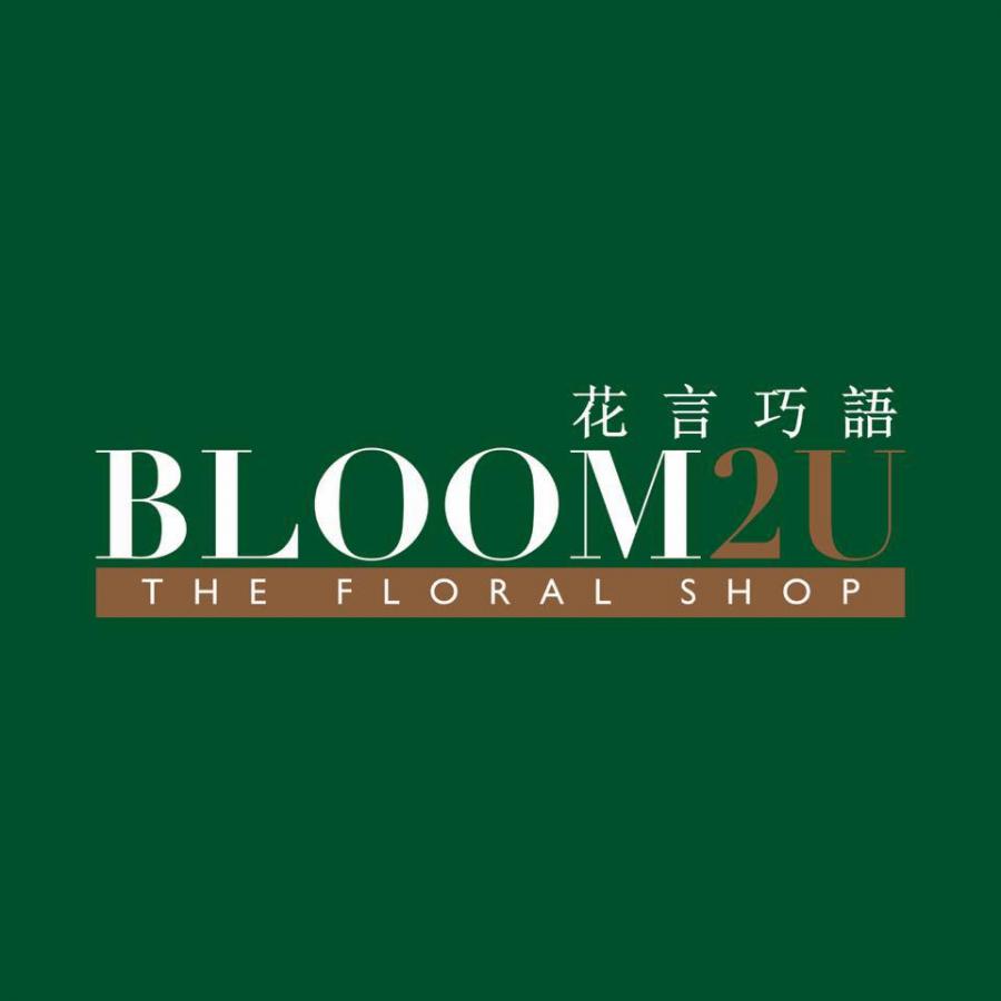 Bloom2u1